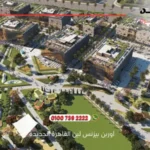 اوربن بيزنس لين القاهرة الجديدة Urban Business Lane | وجهتك للأعمال في قلب التجمع الخامس 2025