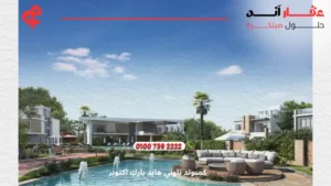 كمبوند تاوني هايد بارك اكتوبر Tawny Hyde Park October | عيش الرفاهية بـ 4 مستويات