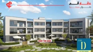 قرية كيو نورث الساحل الشمالي Q North Coast | افضل الاسعار والتفاصيل 2025