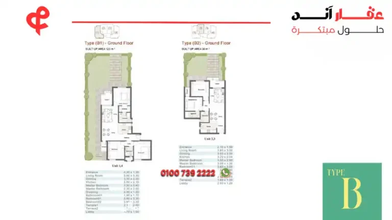 قرية كيو نورث الساحل الشمالي Q North Coast | افضل الاسعار والتفاصيل 2025