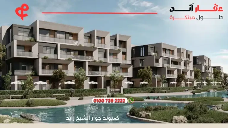 كمبوند 31 ويست 6 أكتوبر West 31 October | افضل الاسعار والتفاصيل 2025