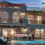 كمبوند ايفر التجمع السادس Compound Ever New Cairo | بالقرب من أهم المعالم الحيوية 2025