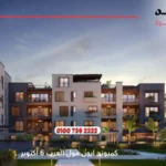 كمبوند ايون مول العرب 6 أكتوبر Aeon Compound Marakez | افضل التفاصيل والاسعار 2025