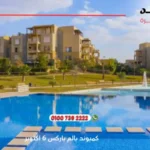 كمبوند بالم باركس 6 اكتوبر Palm Parks compound| افضل انظمة سداد 2025