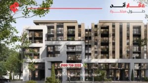 كمبوند ريفيرتون التجمع الخامس Riverton New Cairo | افضل التفاصيل والاسعار 2025