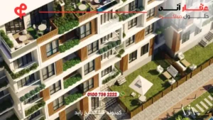 كمبوند فيا الشيخ زايد Compound Via Sheikh Zayed | افضل موقع بقلب زايد 2025