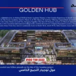 مول توجيذر التجمع الخامس Together Mall | افضل انظمة سداد 2025