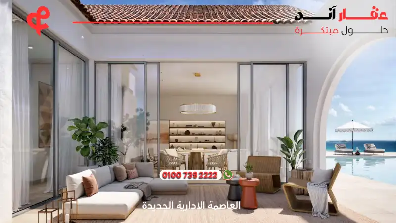 قرية مراسي البحر الأحمر Marassi Red Sea