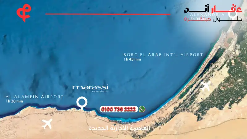 قرية مراسي البحر الأحمر Marassi Red Sea