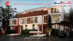 قرية تن ايلاند الساحل الشمالي Ten Islands North Coast | افضل الاسعار والتفاصيل2025