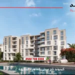 كمبوند تاج سيتي القاهرة الجديدة Taj City New Cairo | افضل التفاصيل والاسعار 2025