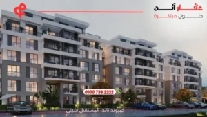 كمبوند تالدا المستقبل سيتي Talda Mostakbal City | افضل التفاصيل والاسعار 2025