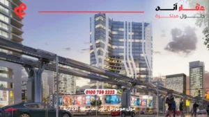 مول مونوريل تاور العاصمة الادارية monorail tower | اسعار 2025