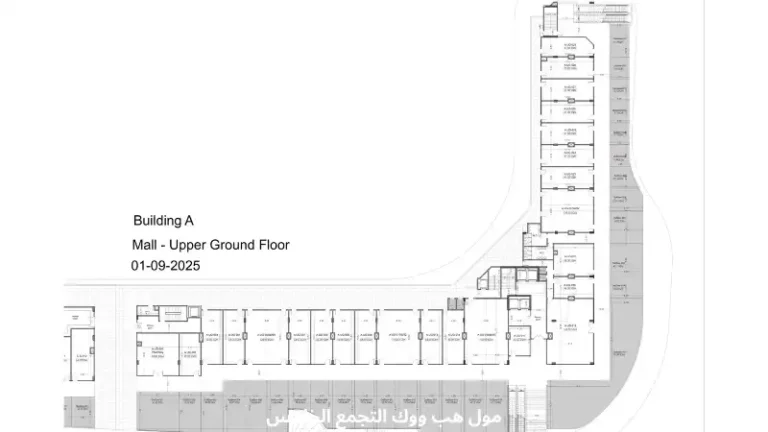 مول هب ووك التجمع الخامس Hub Walk | احجز وحدتك بمقدم 5 % فقط