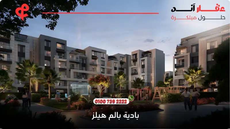 تصميم كمبوند بادية بالم هيلز Badya Palm Hills Compound October